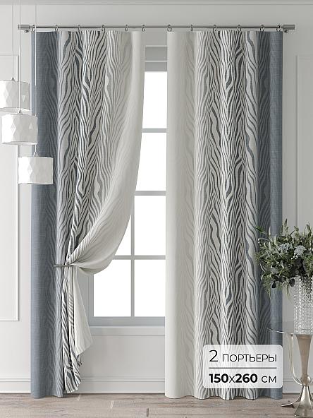 Комплект штор Колтери - 629 - 260 см