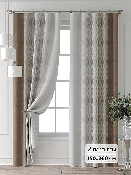 Комплект штор Колтери - 634 - 260 см