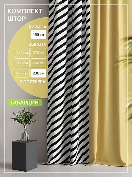Комплект штор Лакрост - 26 - 230 см