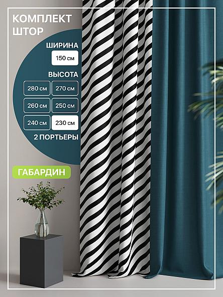 Комплект штор Лакрост - 27 - 230 см