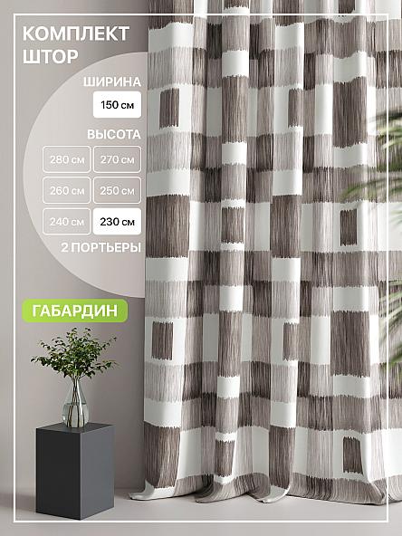 Комплект штор Лакрост - 109 - 230 см