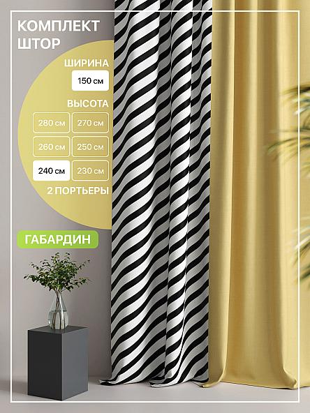 Комплект штор Лакрост - 26 - 240 см