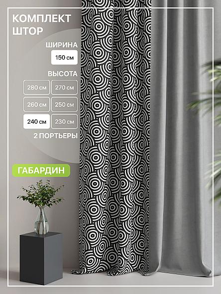 Комплект штор Лакрост - 53 - 240 см