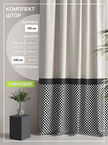 Комплект штор Лакрост - 86 - 240 см
