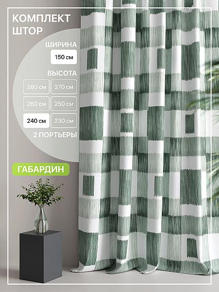 Комплект штор Лакрост - 108 - 240 см