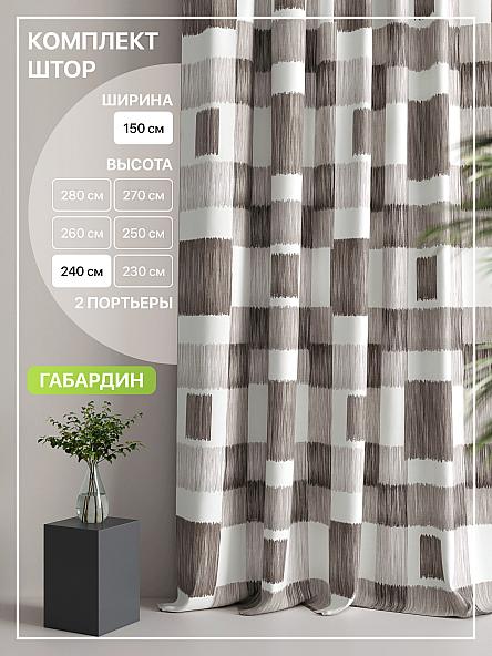 Комплект штор Лакрост - 109 - 240 см