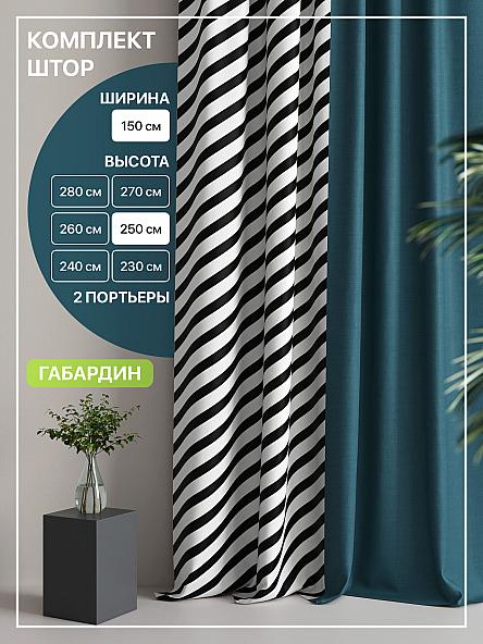 Комплект штор Лакрост - 27 - 250 см