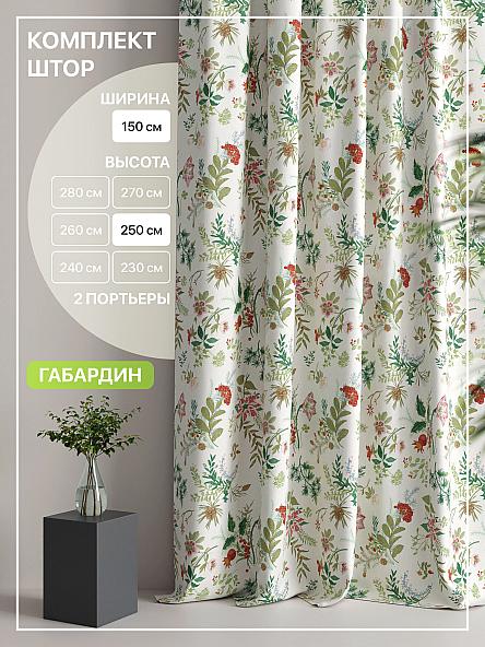 Комплект штор Лакрост - 35 - 250 см