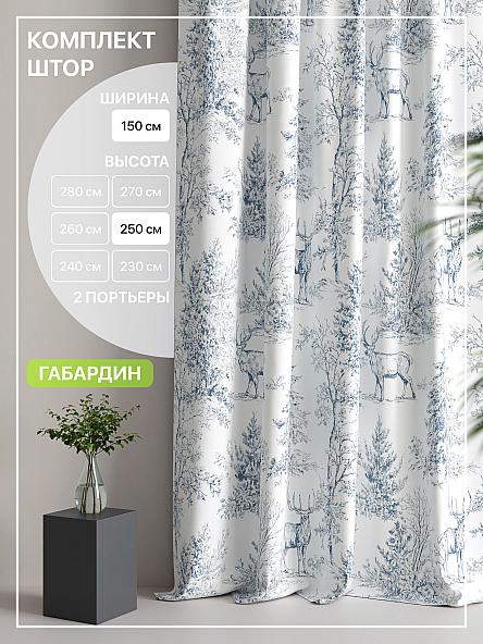 Комплект штор Лакрост - 82 - 250 см