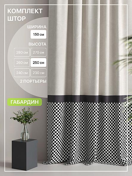 Комплект штор Лакрост - 86 - 250 см