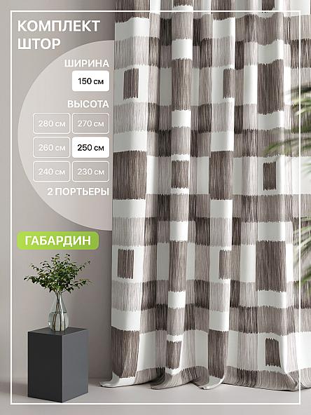Комплект штор Лакрост - 109 - 250 см