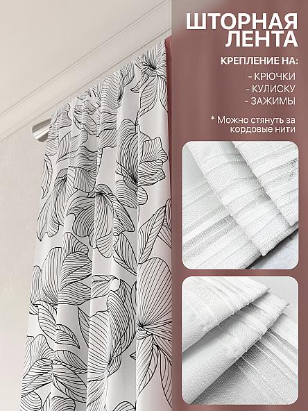 Комплект штор Лакрост - 115 - 250 см - фото 5