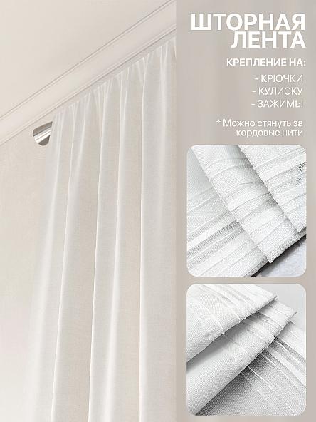 Комплект штор Лакрост - 116 - 250 см - фото 5