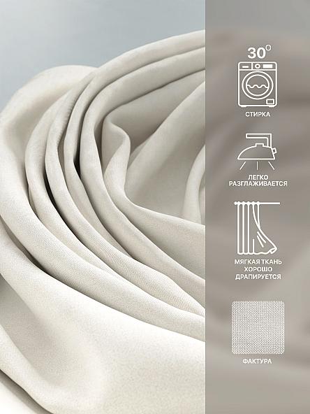 Комплект штор Лакрост - 116 - 250 см - фото 7