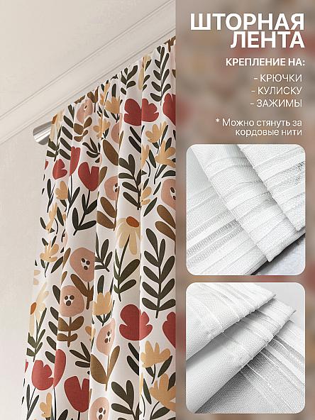 Комплект штор Лакрост - 117 - 250 см - фото 5