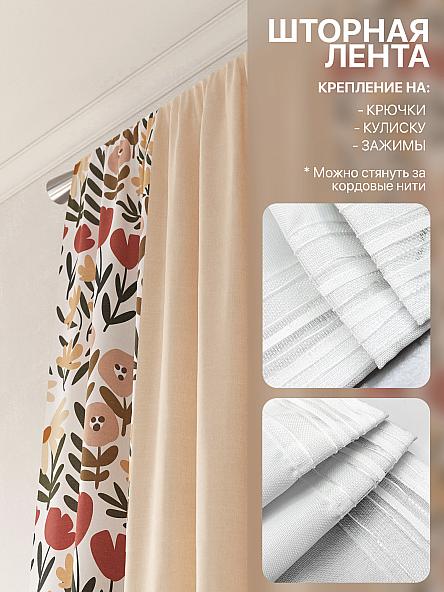 Комплект штор Лакрост - 118 - 250 см - фото 5