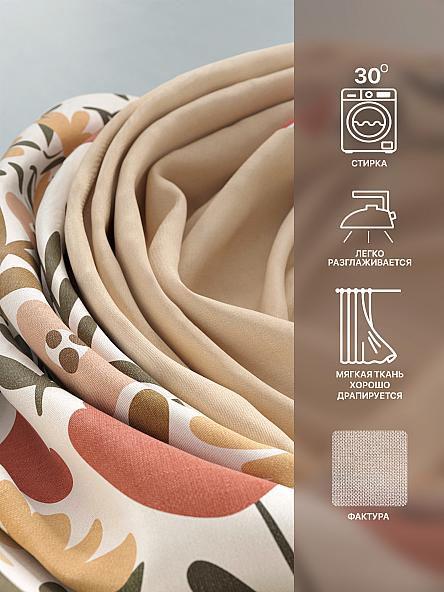 Комплект штор Лакрост - 118 - 250 см - фото 7