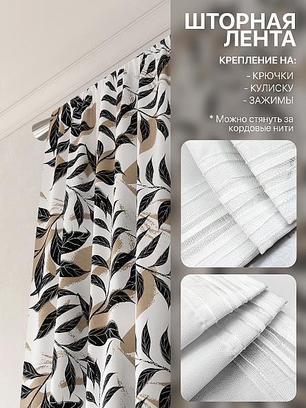 Комплект штор Лакрост - 119 - 250 см - фото 5