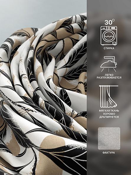 Комплект штор Лакрост - 119 - 250 см - фото 7