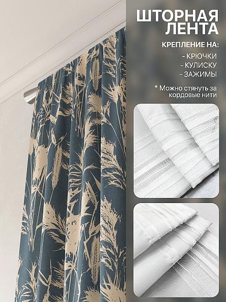 Комплект штор Лакрост - 120 - 250 см - фото 5