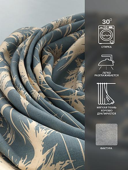 Комплект штор Лакрост - 120 - 250 см - фото 7