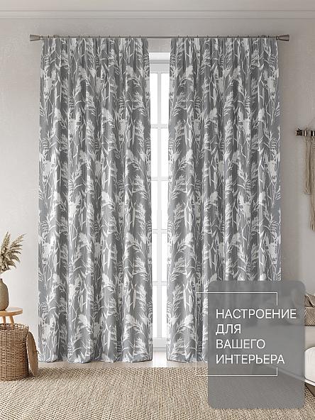 Комплект штор Лакрост - 121 - 250 см - фото 2