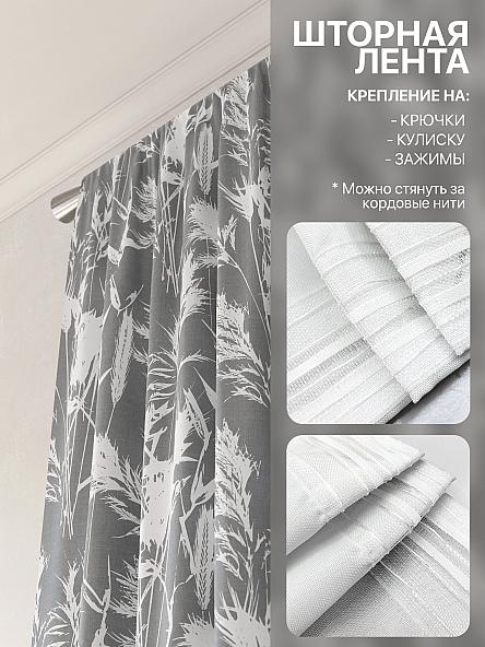 Комплект штор Лакрост - 121 - 250 см - фото 5