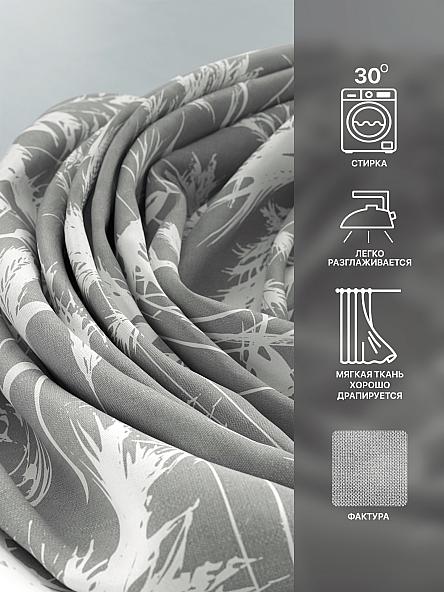 Комплект штор Лакрост - 121 - 250 см - фото 7