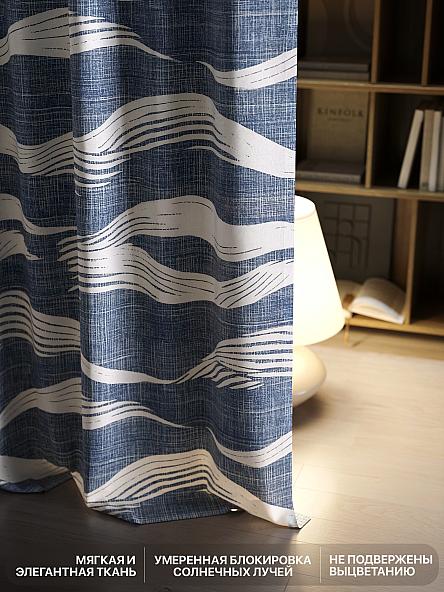 Комплект штор Лакрост - 122 - 250 см - фото 6