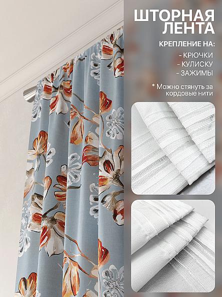 Комплект штор Лакрост - 123 - 250 см - фото 5