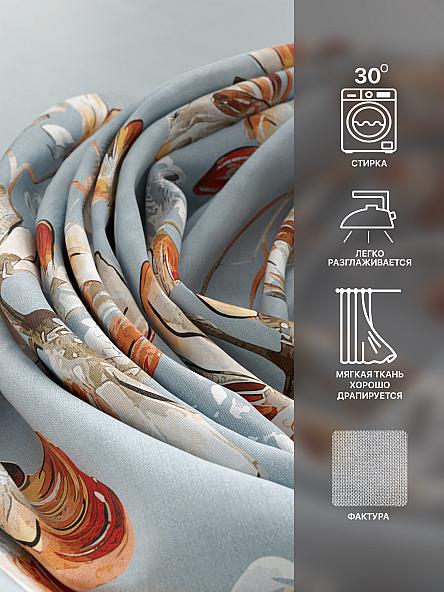 Комплект штор Лакрост - 123 - 250 см - фото 7