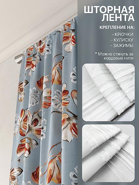 Комплект штор Лакрост - 124 - 250 см - фото 5