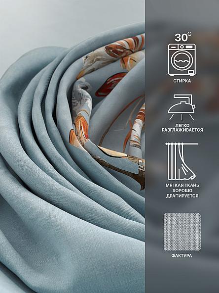 Комплект штор Лакрост - 124 - 250 см - фото 7