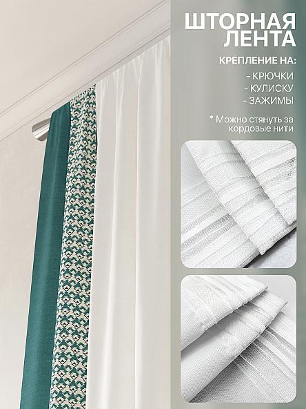 Комплект штор Лакрост - 125 - 250 см - фото 5