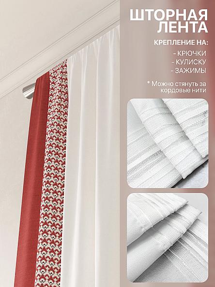 Комплект штор Лакрост - 126 - 250 см - фото 5