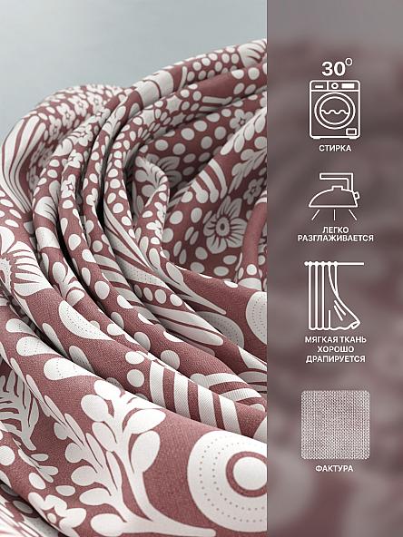 Комплект штор Лакрост - 128 - 250 см - фото 7