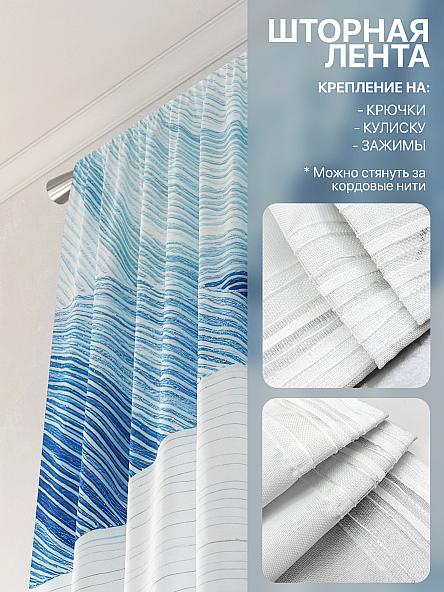 Комплект штор Лакрост - 130 - 250 см - фото 5