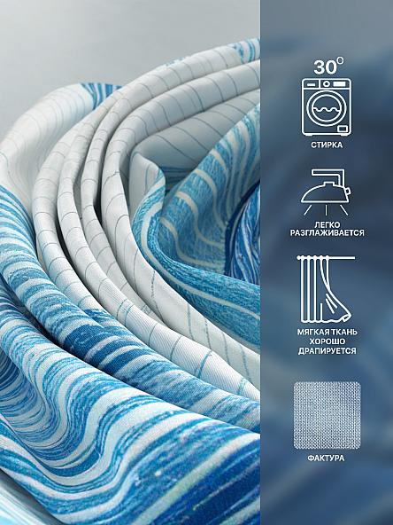 Комплект штор Лакрост - 130 - 250 см - фото 7