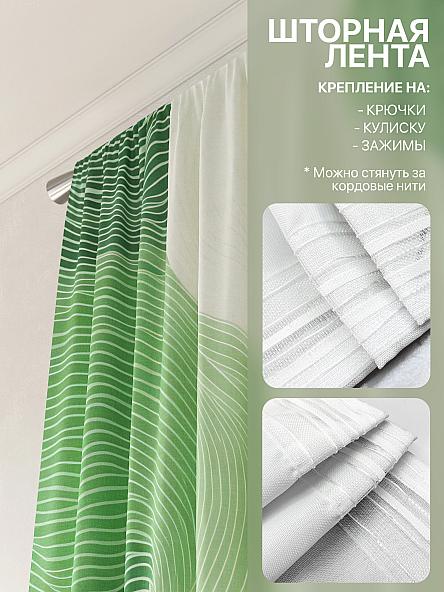 Комплект штор Лакрост - 131 - 250 см - фото 5