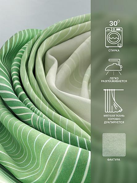 Комплект штор Лакрост - 131 - 250 см - фото 7