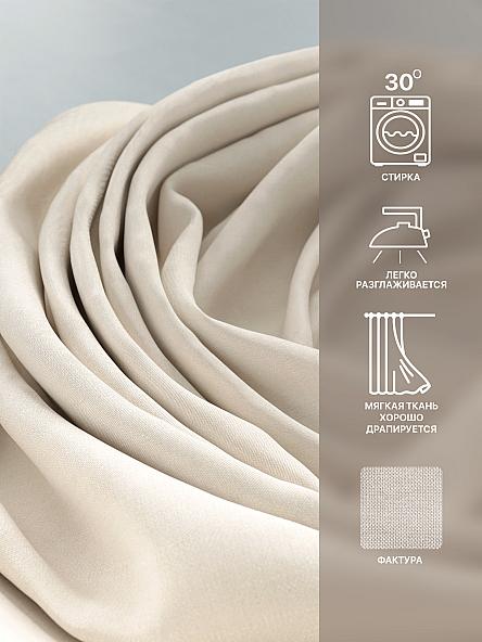 Комплект штор Лакрост - 132 - 250 см - фото 7