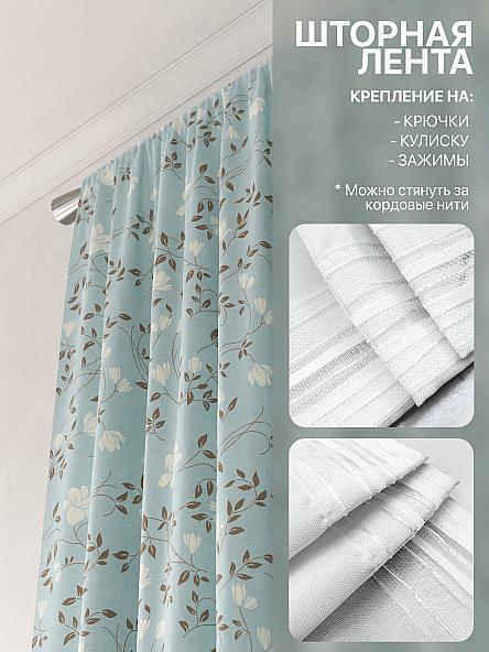 Комплект штор Лакрост - 133 - 250 см - фото 5