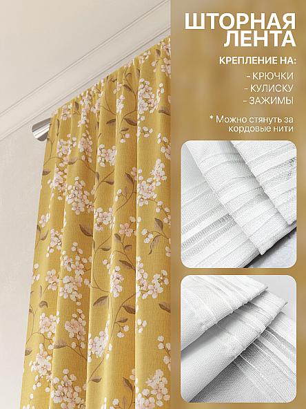 Комплект штор Лакрост - 134 - 250 см - фото 5