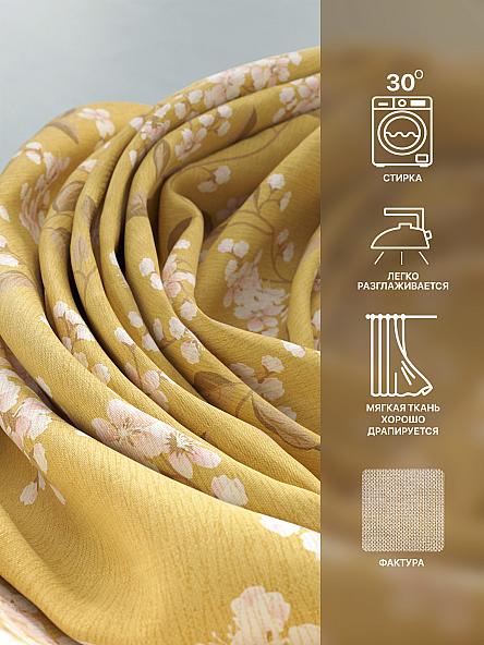 Комплект штор Лакрост - 134 - 250 см - фото 7