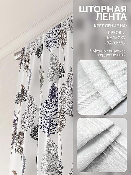 Комплект штор Лакрост - 135 - 250 см - фото 5