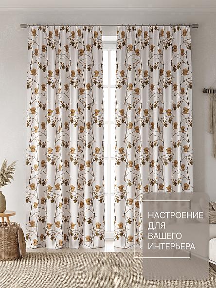 Комплект штор Лакрост - 136 - 250 см - фото 2