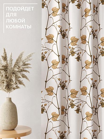 Комплект штор Лакрост - 136 - 250 см - фото 4