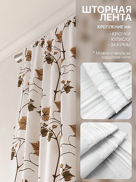 Комплект штор Лакрост - 136 - 250 см - фото 5