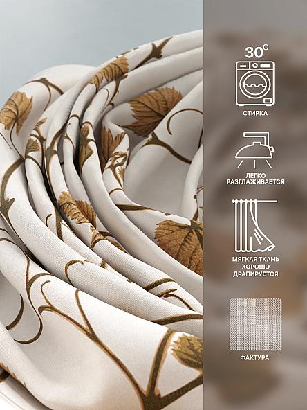 Комплект штор Лакрост - 136 - 250 см - фото 7