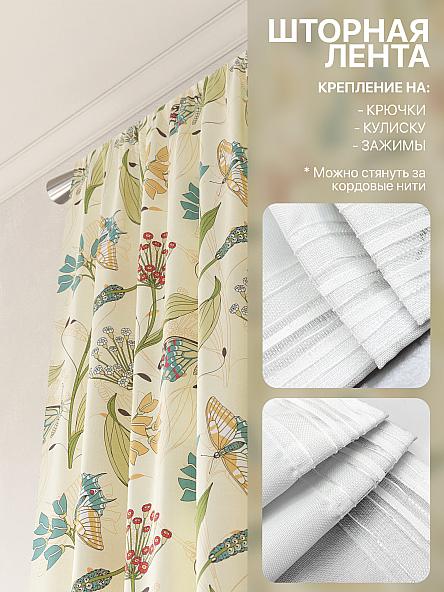 Комплект штор Лакрост - 137 - 250 см - фото 5